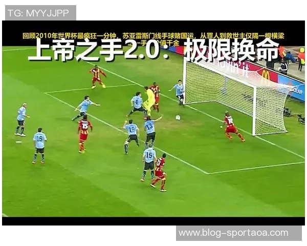 苏亚雷斯回顾职业生涯最爱五球诺维奇凌空斩名列其中